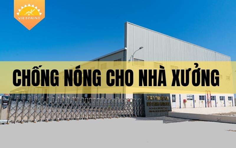 chong-nong-cho-nha-xuong-(1).jpg